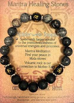 Healing Stone Bracelet - Spiderweb Jasper