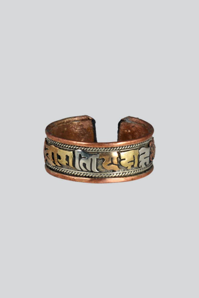 Om Mane Padme Hum Cooper Ring (CR-11): One Size